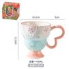 Hand-Painted Relief Goblet Household Ceramic Cup Drinking Cup Coffee Cup Cute Milk Oat Cup