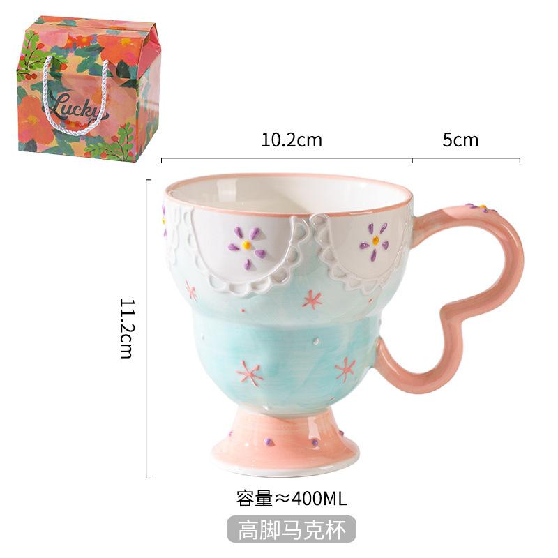 Hand-Painted Relief Goblet Household Ceramic Cup Drinking Cup Coffee Cup Cute Milk Oat Cup