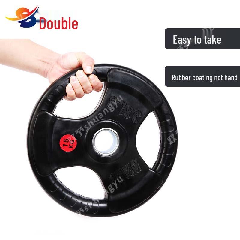 Shuangyu Rubber Coated Three-Hole Barbell Plate