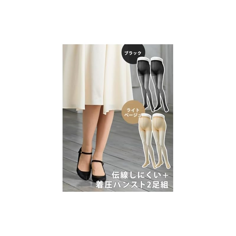 [Inujirushi Honpo] Maternity Run-Resistant Compression Pantyhose, 2 Pairs, with Front and Back Gussets, PS6152 Natural Beige, Size L~LL