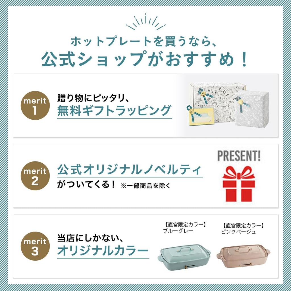 BRUNO Hot Plate Grande Size Green Other No Size BOE026-LUGR