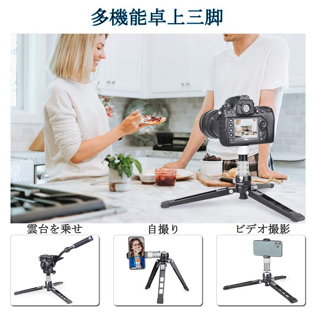 INNOREL Tabletop Mini Monopod 2 Tier Spread Angle Digital CNC 360 Ball Ball Load Made of Mobile Smartphone Holder Compact SLR Mountain Climbing