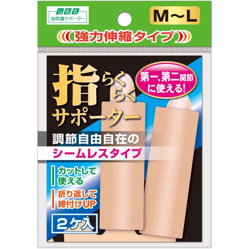 

Yamada style finger convenient supporter strong elastic type M – L 2 pieces
