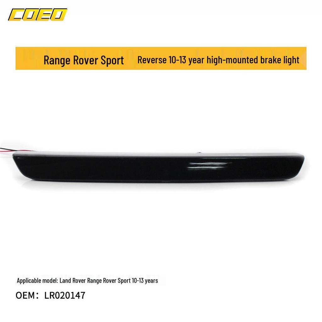 High-Mounted Brake Light for Land Rover Range Rover Sport 2010-2013 (LR020147)