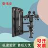 Antuobu Strength & Fitness Equipment