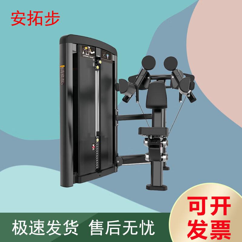 Antuobu Strength & Fitness Equipment