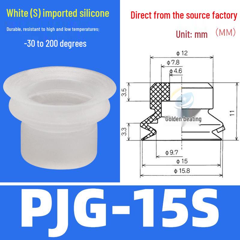 Industrial Silicone Pneumatic Suction Nozzles PJG Series (08-60) for Robotic Arm Vacuum