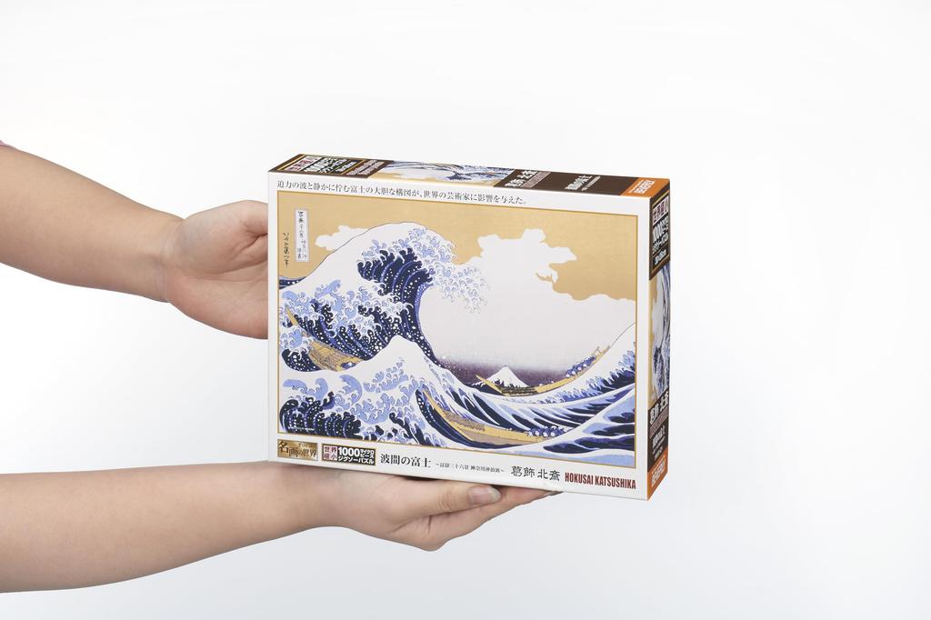 in Beverly 1000 Jigsaw Puzzle in the Waves Views of Mount The Great Wave Off [Made Japan] Micro-Piece "Fuji - Thirty-six Fuji, Kanagawa" (26x38cm)