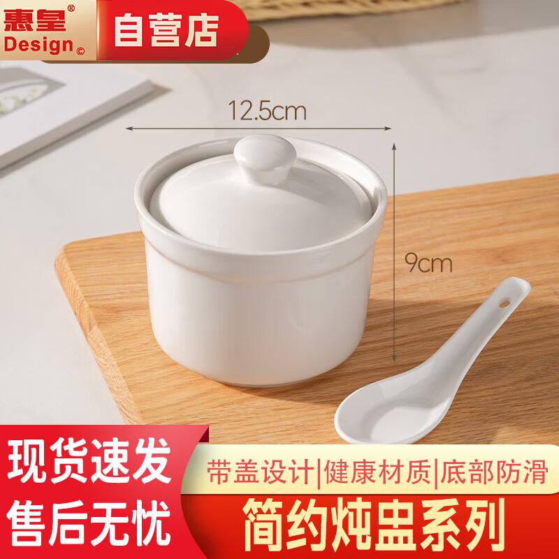 Ceramic Double Boiler Stew Pot