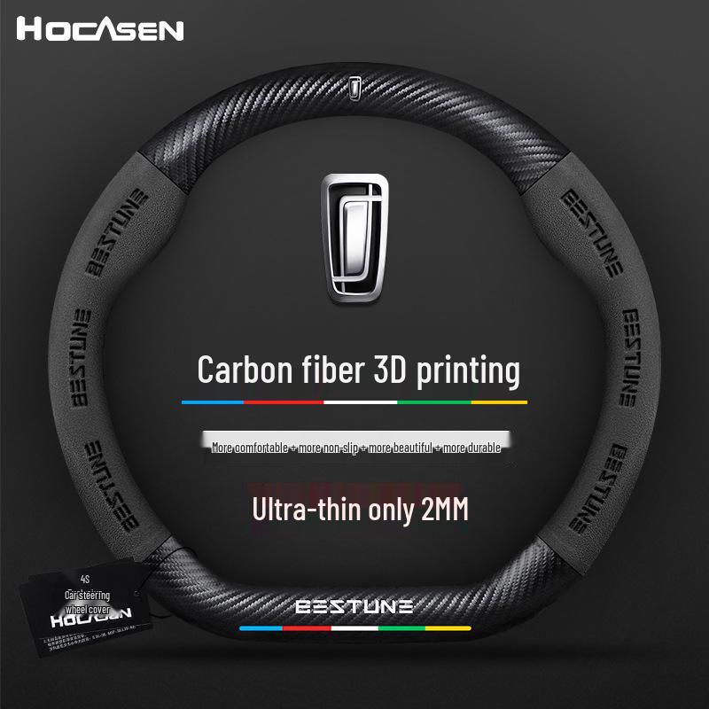 Genuine Leather & Carbon Fiber Steering Wheel Cover for Bestune B70/B500/T77/X40/B30/T99/T55