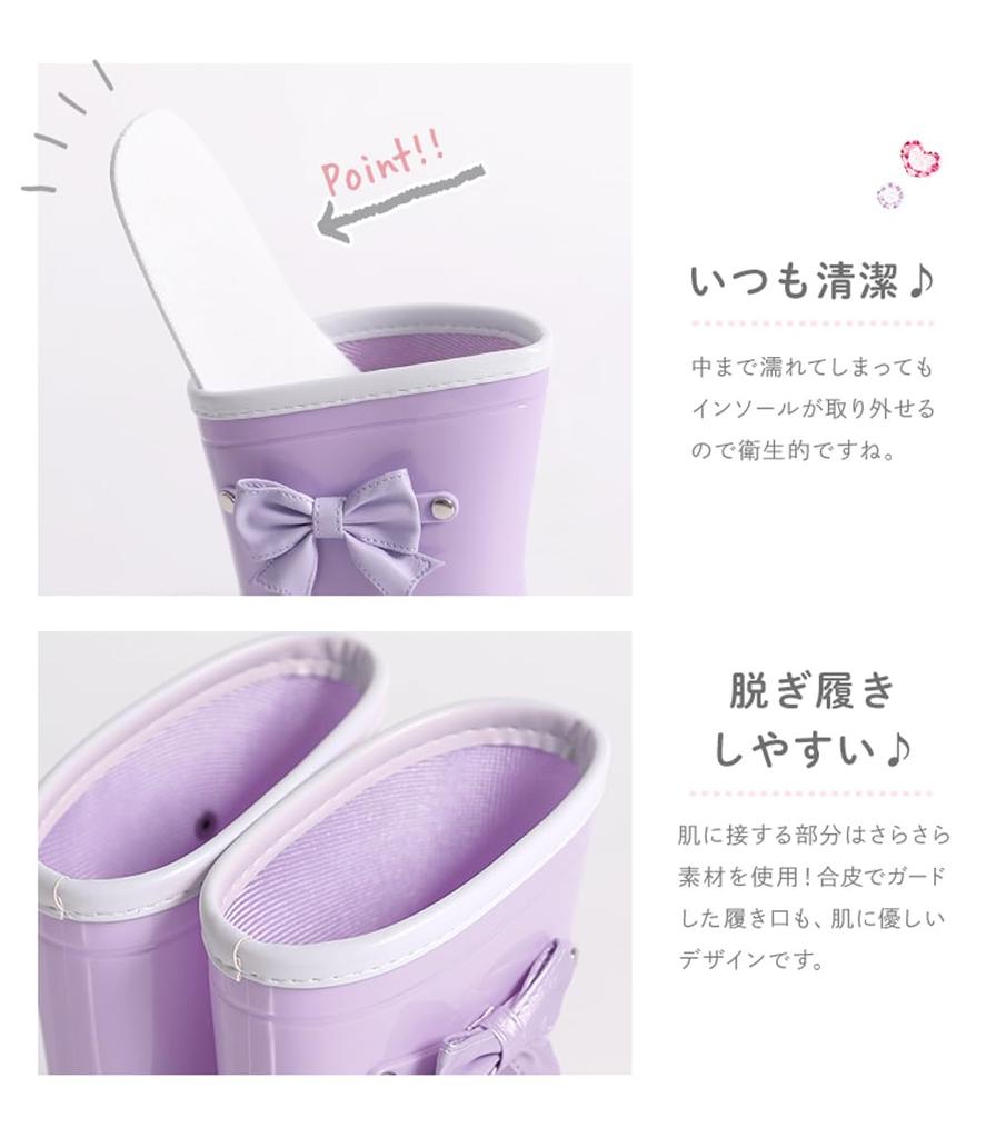 Rain Boots with Ribbon for 21cm [Arisana] Kids, Girls, Lavender,