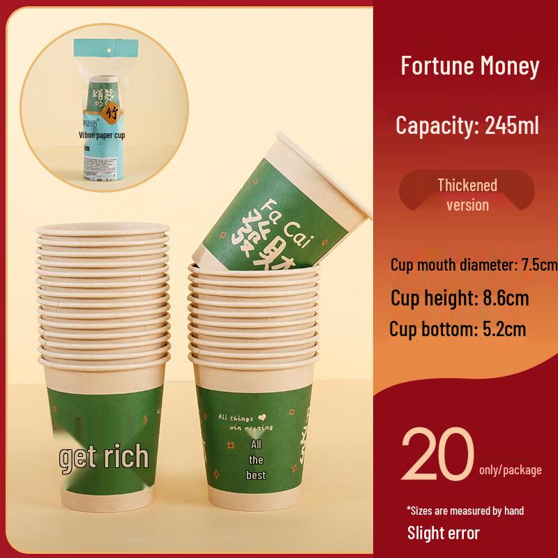 Penguin Group Disposable Paper Cups