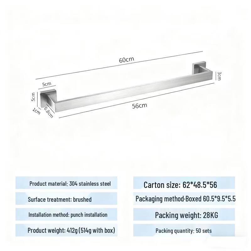 Handun 304 Stainless Steel Towel Rack with Shelf