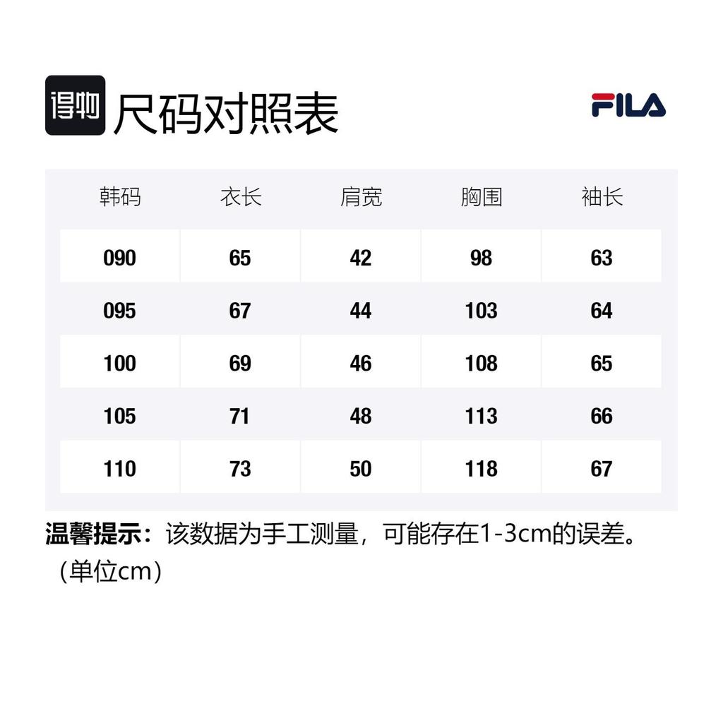 FILA Sweatshirts Unisex Beige Crew Neck Moderate Regular FS2POE4101X-CRM
