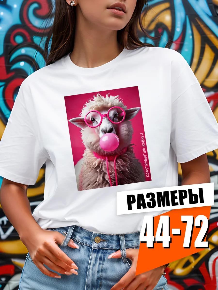 T-shirt with print good times S