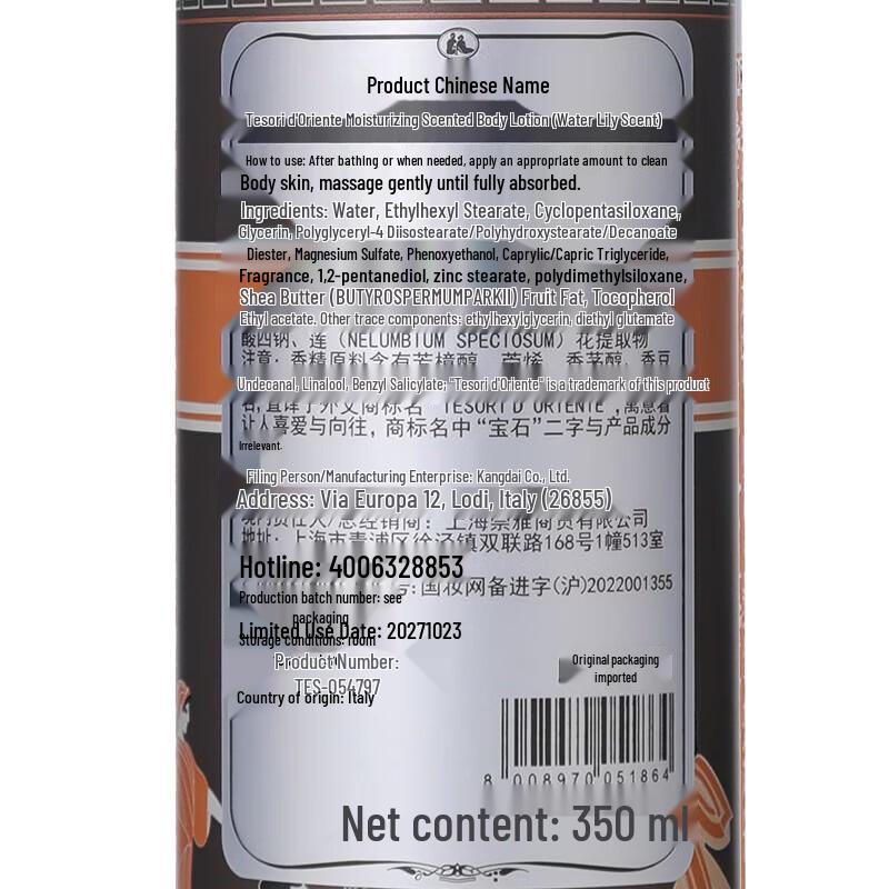 Tesori d'Oriente Scented Body Lotion