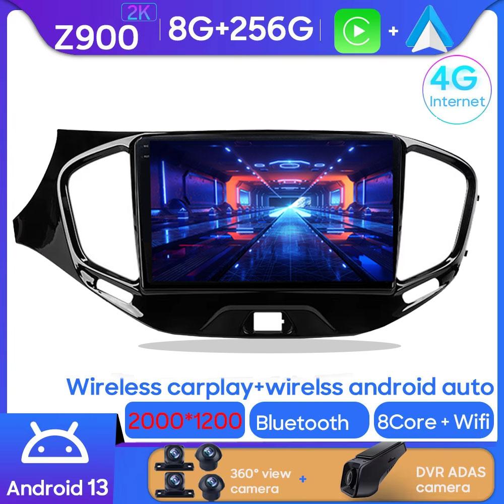 QLED 8 Core 5G WIFI NO 2 Din Android 14 Car Radio Multimedia Video Player For LADA Vesta Cross Sport 2015 -2018 Carplay GPS DVD