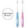 Clinica Toothbrush Set 4 brushes cannot be Kid's (Ages 6-12) - (Color chosen)