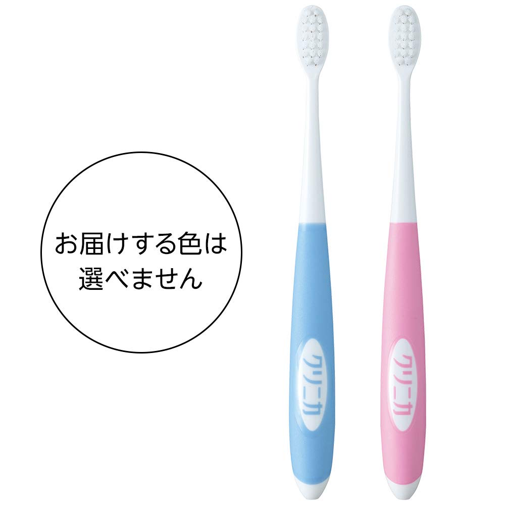 Clinica Toothbrush Set 4 brushes cannot be Kid's (Ages 6-12) - (Color chosen)