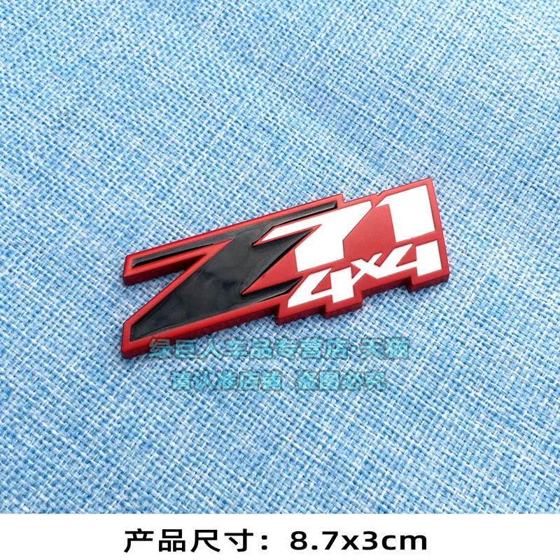 3D Z71 Four-wheel Drive Car Logo Car 4X4 Modified Medium Net Logo Fender Side Label Rear Tail Box Decoration Sticker Tail Label