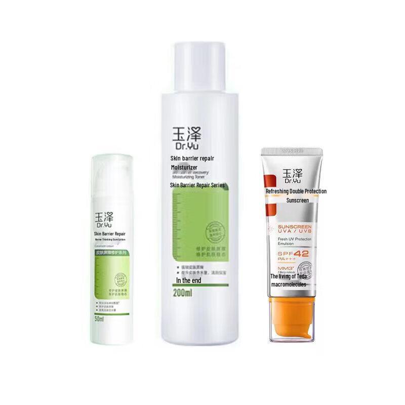 

Yuze Barrier Repair 3-Piece Skincare Set