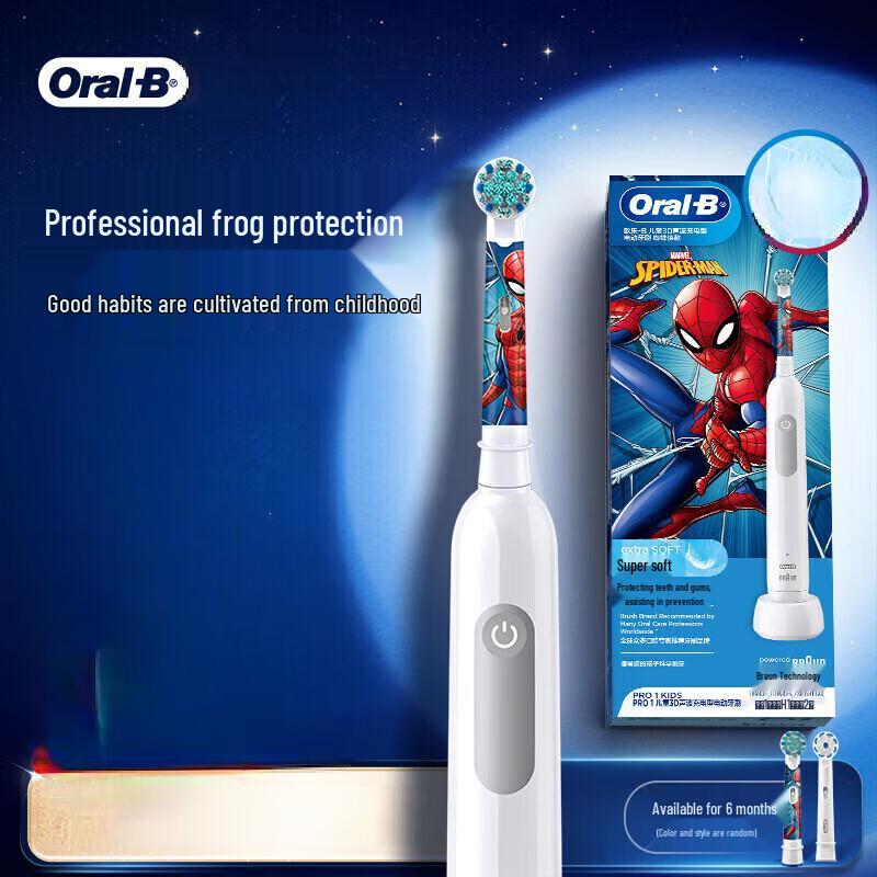 

Oral-B Pro1 Kids Electric Toothbrush, Spider-Man, 8-12 Yrs