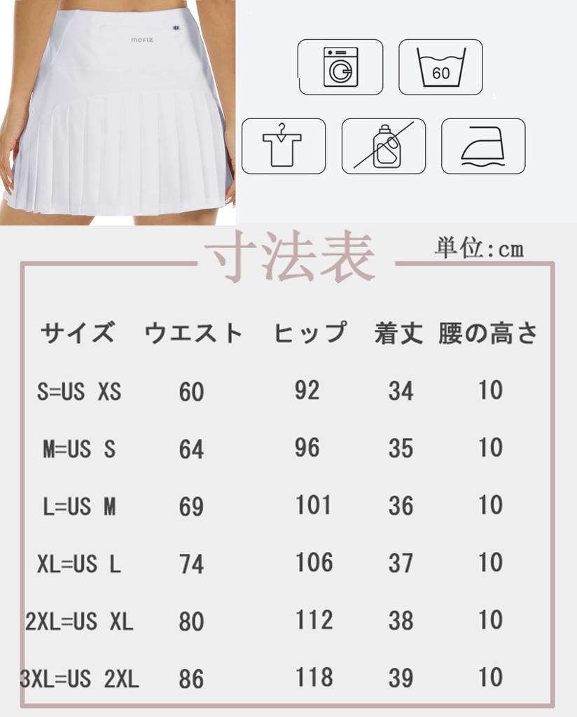 YIRUIYA Pleated Skirt with Inner for and All Seasons Women's Tennis/Golf Skirt, Pants, Lightweight, Breathable, Moisture-Wicking, Quick-Drying,