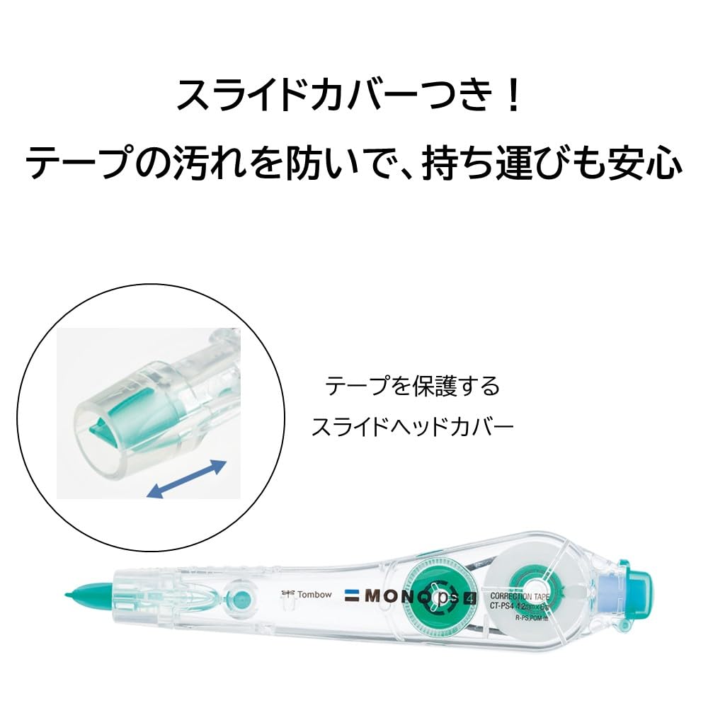 Tombow Pencil MONO PS Correction Tape with Tape Disposable X Remover, Type, 2.5mm 6m, 10-Pack (CT-PS2.5-10P)