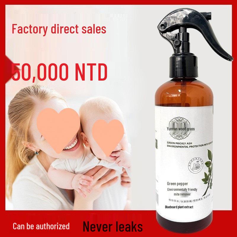 Demodex Removal Bedding Spray with Sichuan Green Pepper - No-Wash Formula