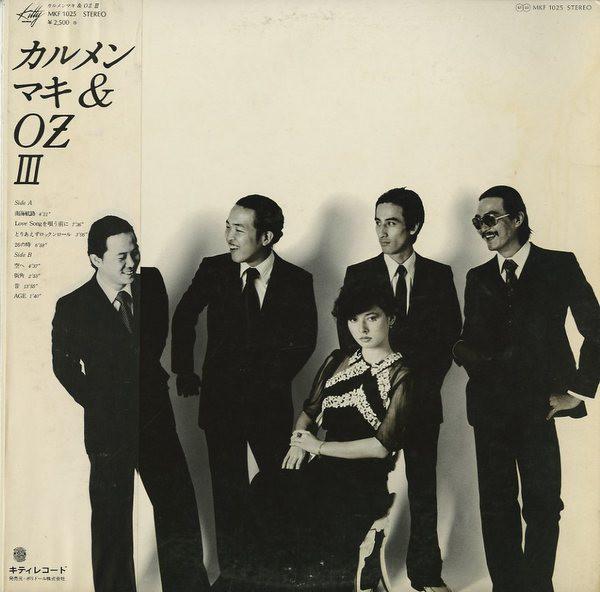 

LP Record CARMEN MAKI III MKF1025 KITTY 1977 Japan Obi Japanese PopRock Used