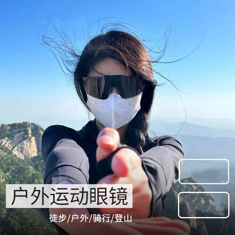 Cross Border Hiking Skiing Goggles Outdoor Sports Cycling Windproof Snow Sunglasses UV Resistant