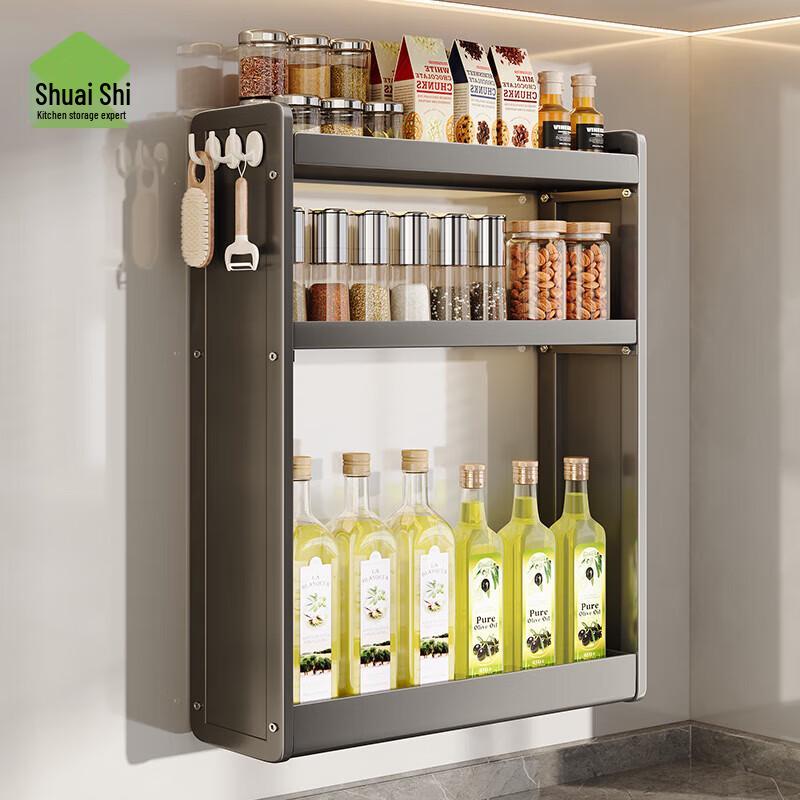 Shuaishi Wall-Mounted Kitchen Spice Rack