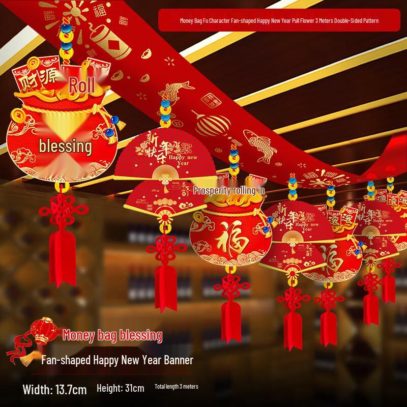 KODENOR Chinese New Year Festive Decor Set