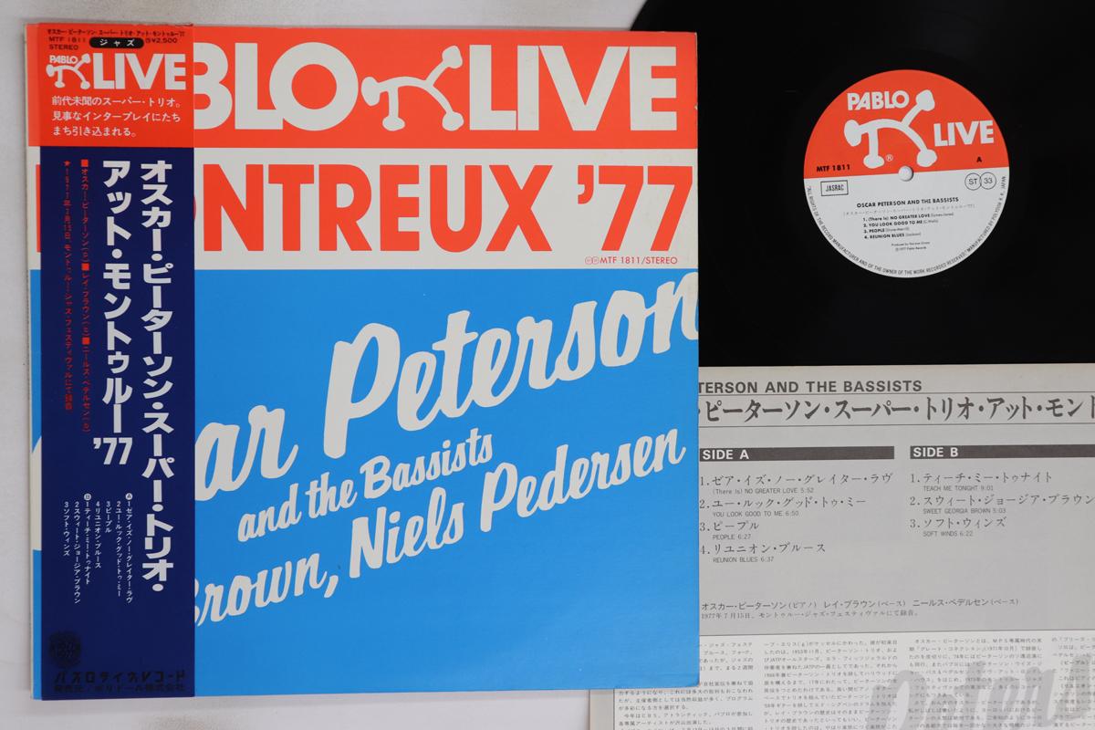 

LP Record OSCAR PETERSON, RAY BROWN, NIELS PE - Montreux 77 MTF1811 PABLO LIVE 1977 Japan Obi Jazz Used