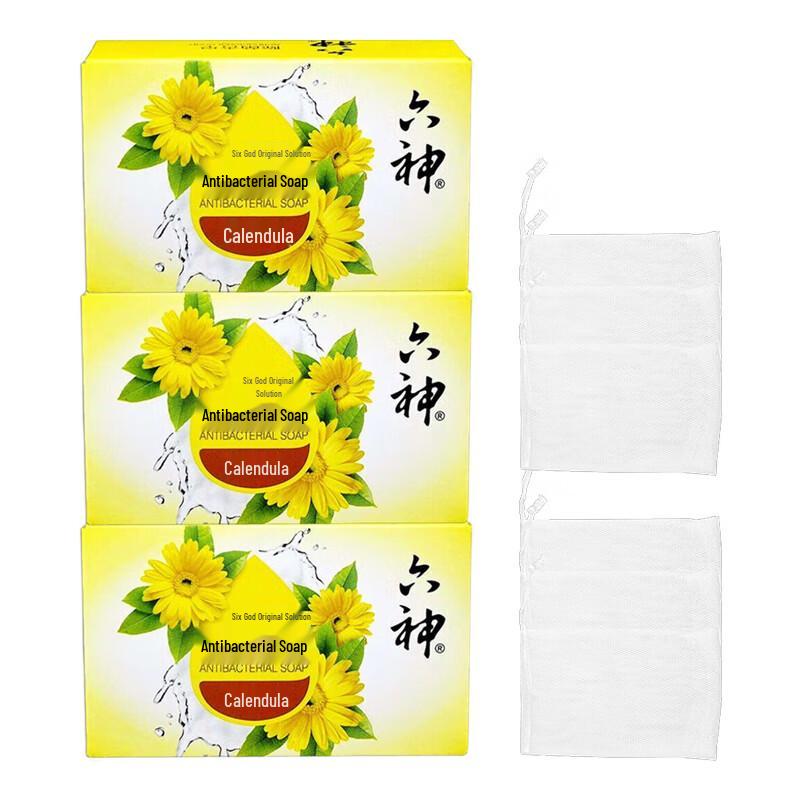 

Liu Shen Antibacterial Marigold Soap (3 Bars)