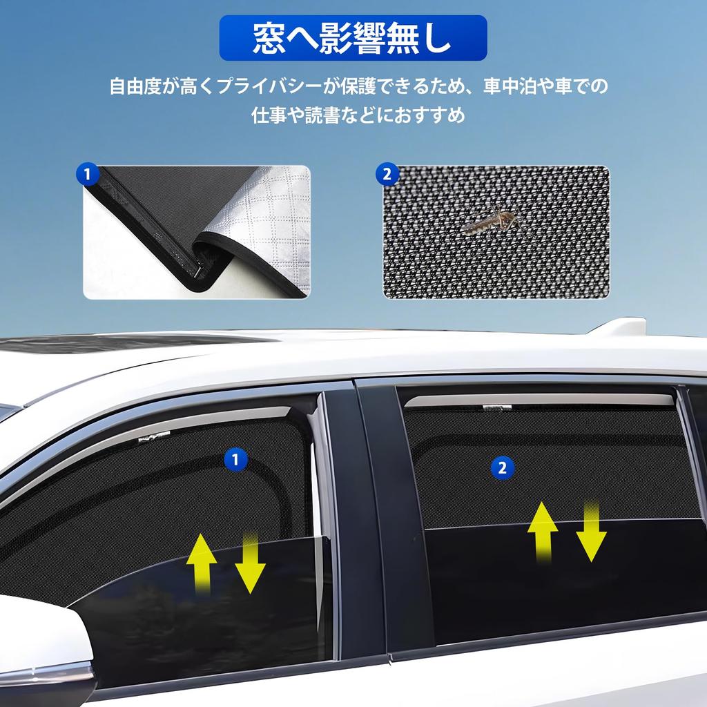 Mitsubishi Delica D5 Specific Mesh Heat Sun DELICA D5 All Window Insect Privacy Car UV Back Perfect for Car 7 Panels D5 Curtains, 2-in-1 Sunshade,