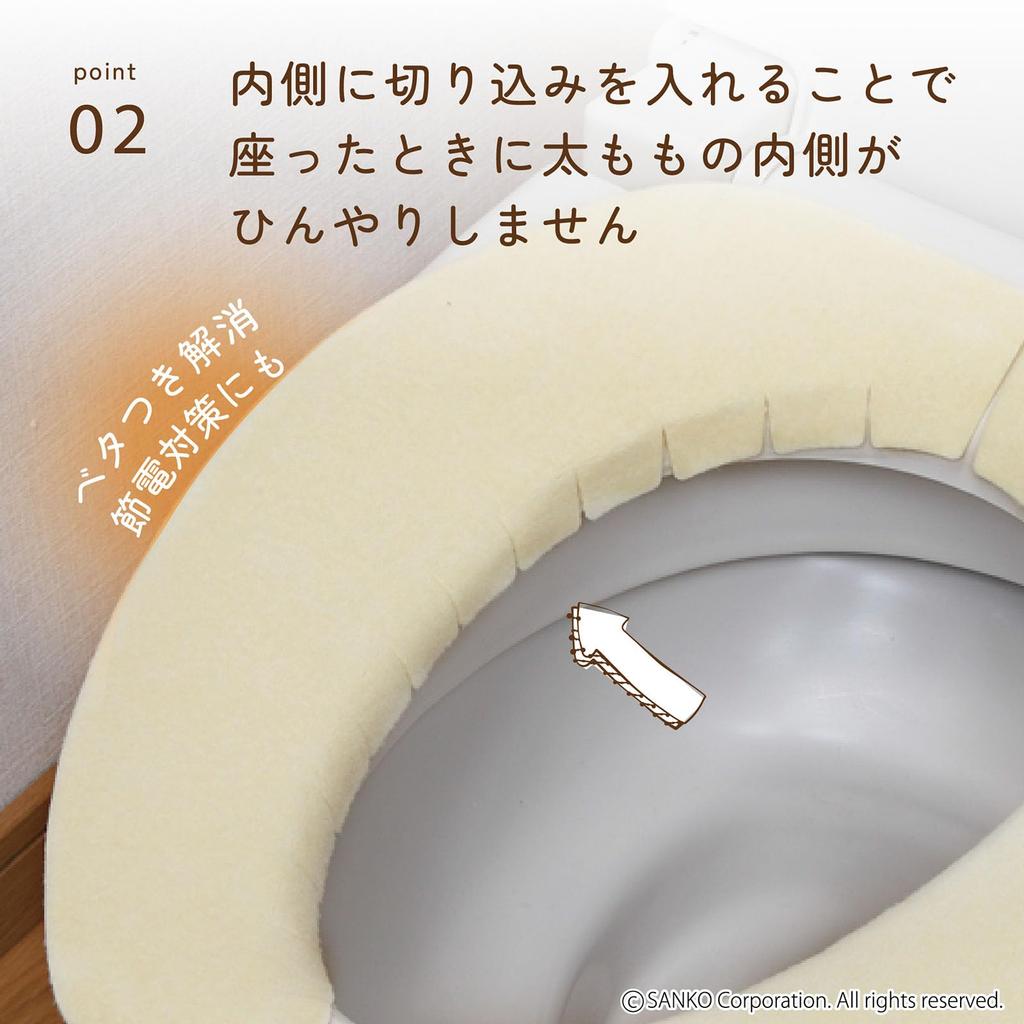 In Sanko Toilet Seat Cover 2 Okudake Adsorption Width X Total Length 40cm [Made Japan, Deodorizing, Washable] Non-Slip Sheet, Pairs, Yellow, KA-24,