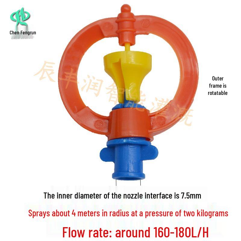 7.5 Castor Wheel Greenhouse Vegetable & Fruit Tree Inverted Atomizing Micro Sprinkler Head