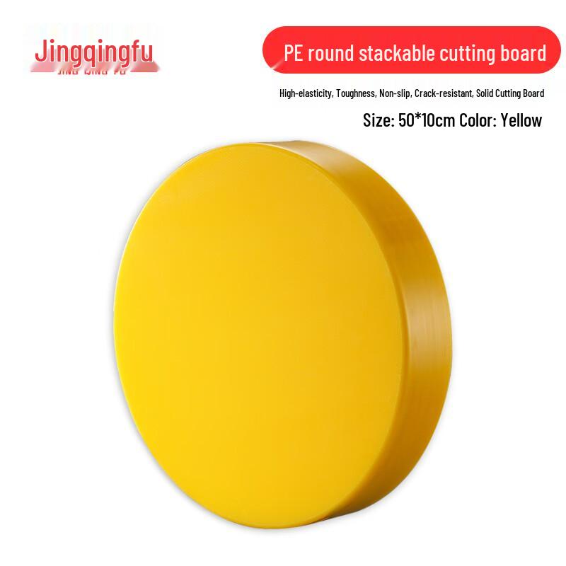 PE Plastic Color-Coded Round Cutting Board