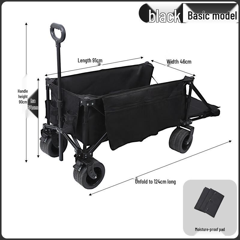 Collapsible Outdoor Utility Cart Standard