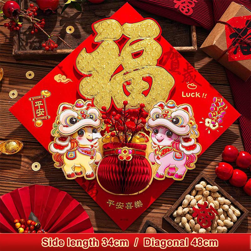 Chinese Style 2026 Horse Year Window Door Stickers Spring Festival Fu Wall Stickers Chinese  Year 3D Horse Mascot Decorative