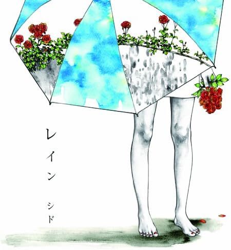 

CD SID - rain KSCL1597 Japan ObiRock Used