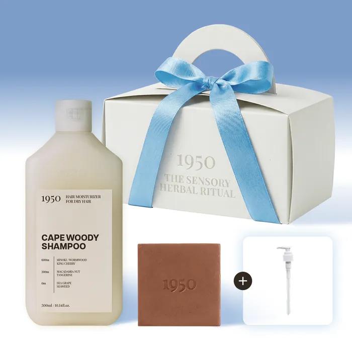1950 Jeju Cape Woody Shampoo & Treatment Bar Set: Free Pump Included