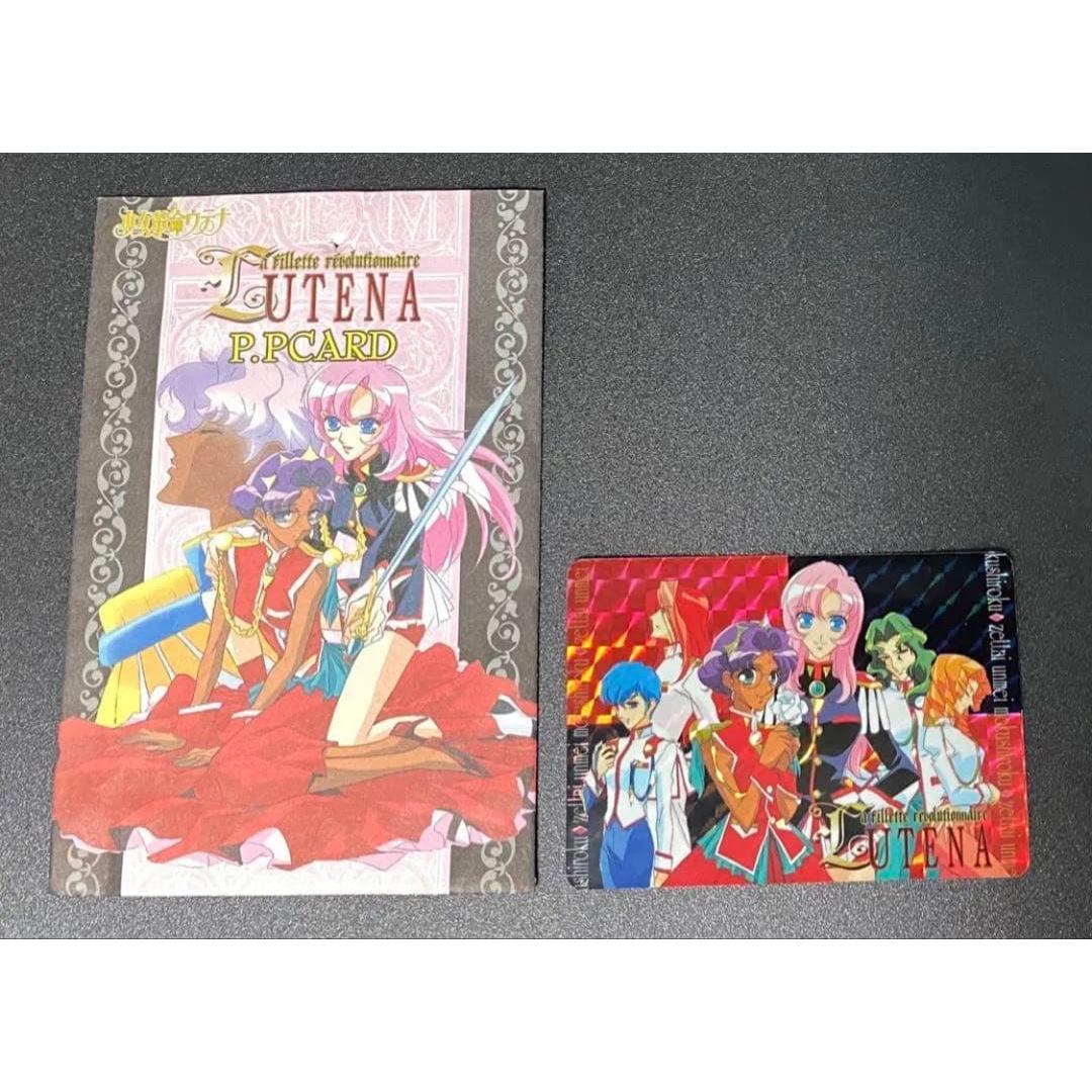 Used Revolutionary Girl Utena Carddass Amada No.6