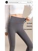 High-Waist Yoga Horseshoe Pants: Tummy Control, Slimming, Barbie Flare, Autumn Outerwear for Women