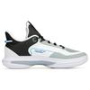 Li Ning Verschleißfest, Rutschfest Und Atmungsaktiv Niedrige Basketballschuhe Herren Weiß Schwarz ABPR069-1