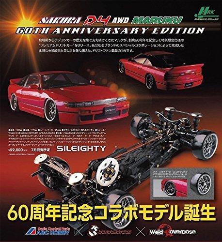 

3Racing 50060 SakuraD4 Комплект MARUKU 60th EDITION (3Гонки)