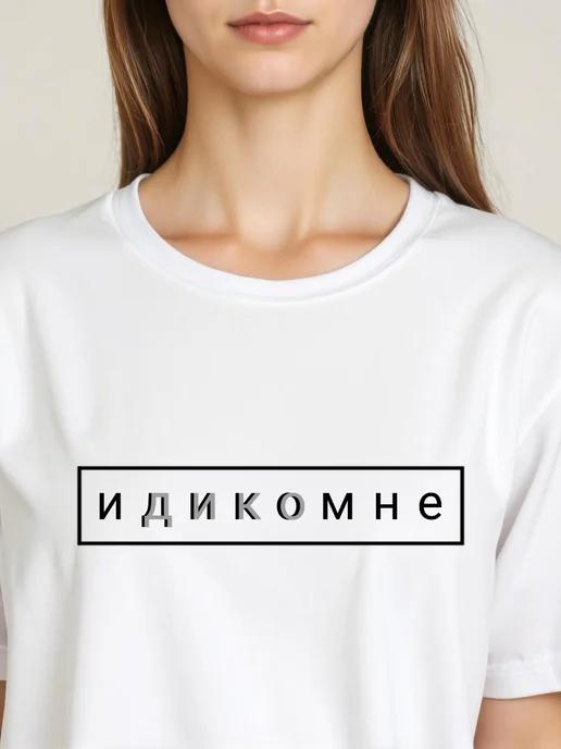 Oversized T-shirt with a slogan S