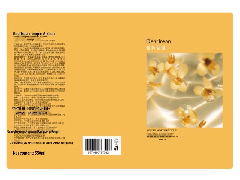 Dear Irean Moisturizing Fragrance Shower Gel