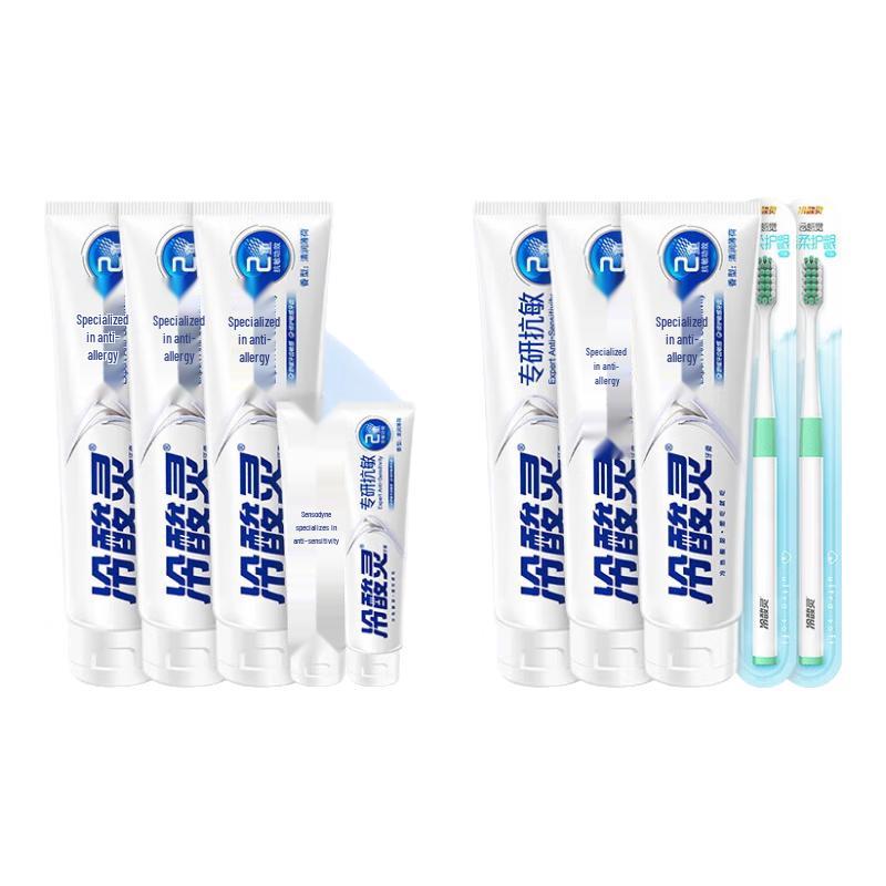 Leng Suan Ling Sensitive Teeth & Gum Repair Toothpaste